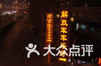 英文拼图