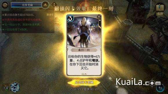 讨鬼传2