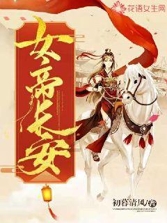 华丽礼帽