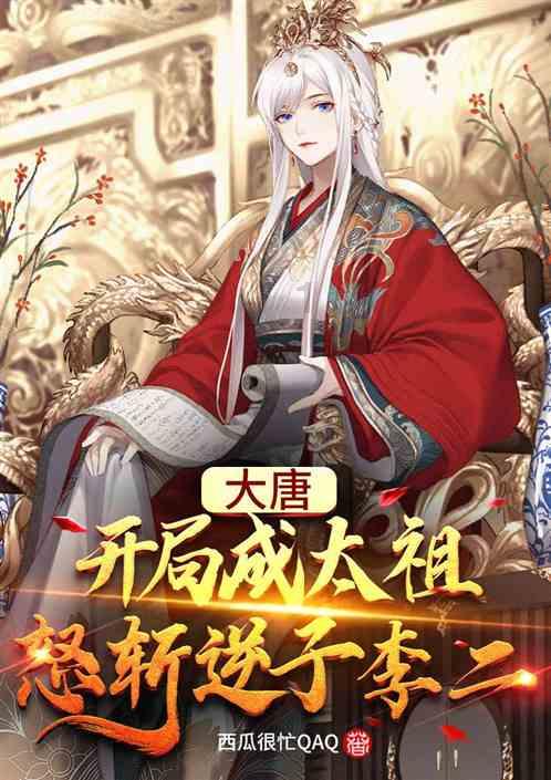 眼镜妞之奇幻冒险