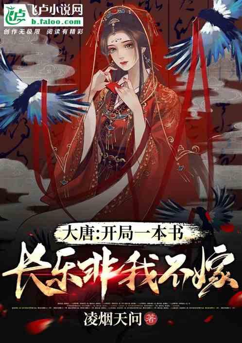 极限脱出九人游戏